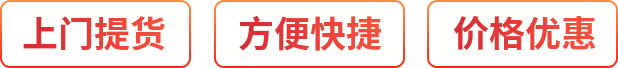 科學嚴謹、提高效率、價格優(yōu)惠